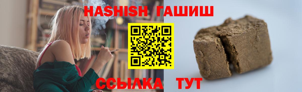 хочу наркоту  Вход с VPN  Каспийск  Гашиш Cannabis  ГАШ гарик  ГАШ 
