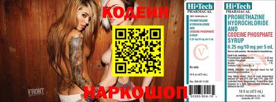шишки Коммунар