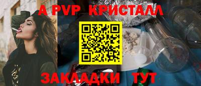 каннабис Конаково