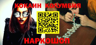 первитин Комсомольск-на-Амуре