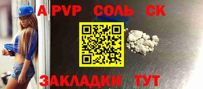 шишки Коммунар