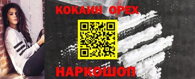шишки Коммунар