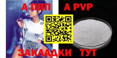 мефедрон мука Краснознаменск