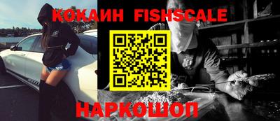 первитин Комсомольск-на-Амуре