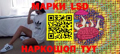 бошки Краснодар