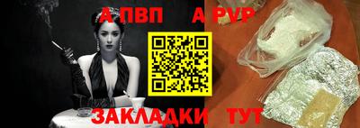 шишки Коммунар
