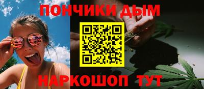 каннабис Конаково