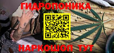 каннабис Конаково