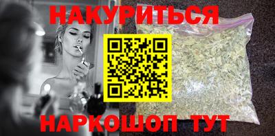 бошки Краснодар