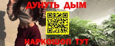 шишки Коммунар