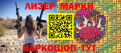 шишки Коммунар