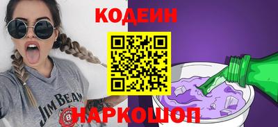 первитин Комсомольск-на-Амуре