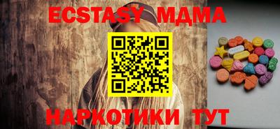 шишки Коммунар