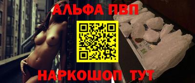 бошки Краснодар
