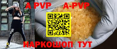 первитин Комсомольск-на-Амуре