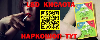 кокаин перу Краснокаменск