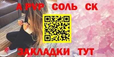 бошки Краснодар
