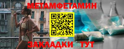 мефедрон мука Краснознаменск
