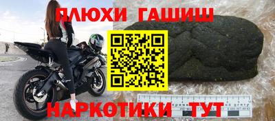каннабис Конаково