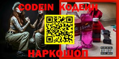 кокаин перу Краснокаменск