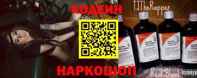 кокаин перу Краснокаменск
