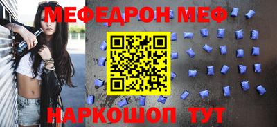 первитин Комсомольск-на-Амуре