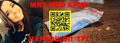 кокаин перу Краснокаменск