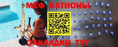 шишки Коммунар