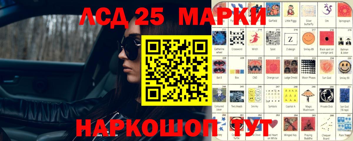 мега онион  Лсд 25 экстази кислота  Вход с VPN  Лсд 25 экстази кислота  Каспийск 