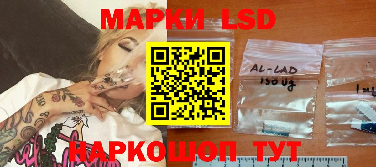 LSD-25 экстази ecstasy Каспийск