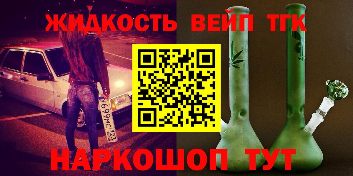 ТГК Wax  Дистиллят ТГК THC oil  Каспийск  Вход с VPN 