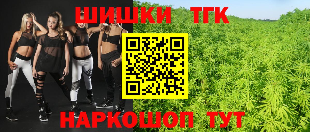 Каннабис марихуана  Вход с VPN  Шишки марихуана тримм  Каспийск  МАРИХУАНА план  Каннабис марихуана 